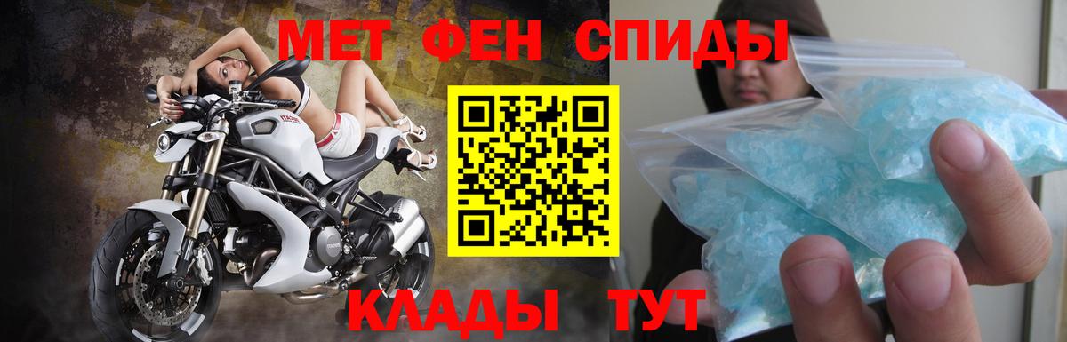 Ипатово  Amphetamine VHQ  ОМГ ОМГ как войти  АМФ  Вход с VPN  АМФ 