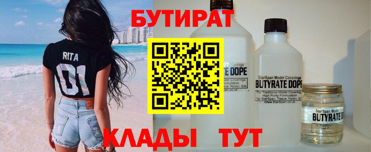 ГАШИШ Ипатово
