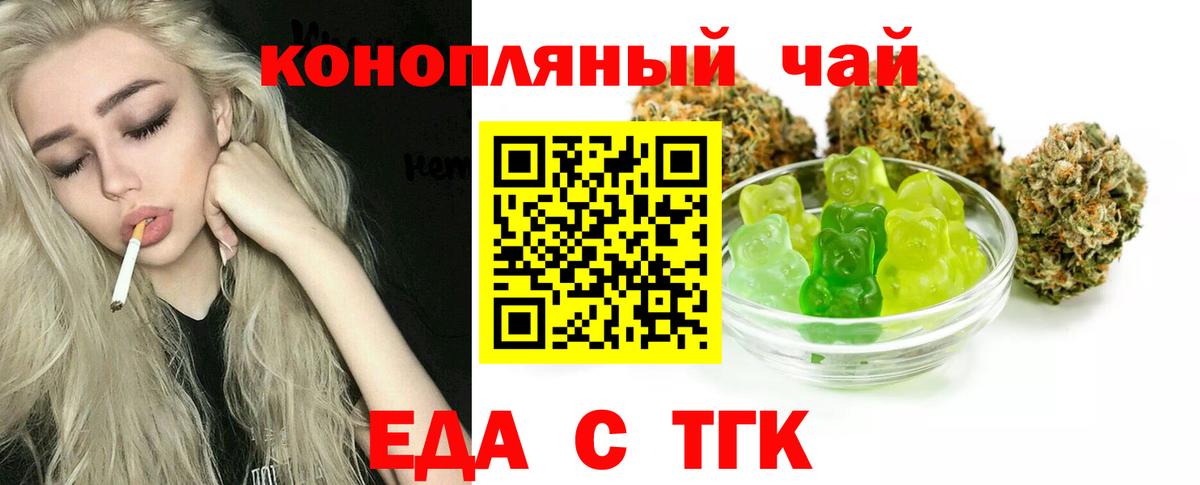 Ипатово  Canna-Cookies конопля  Вход с VPN 