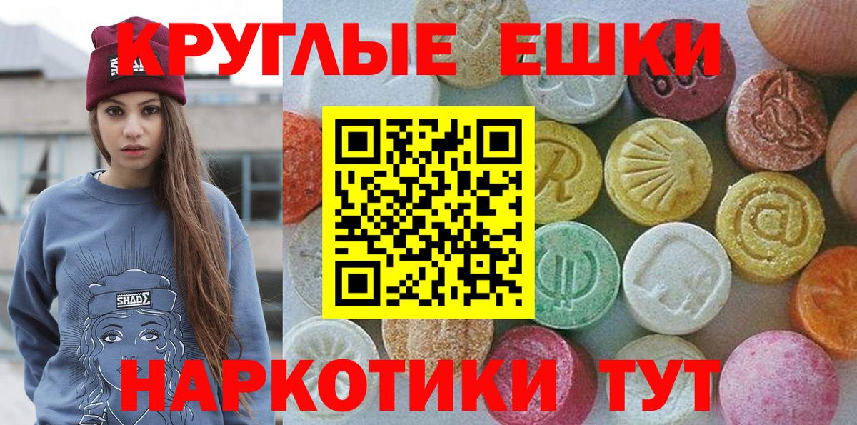LSD-25  ГЕРОИН  Ипатово  Метамфетамин  ГАШИШ  MDMA  Бошки Шишки  А ПВП СОЛЬ кристаллы  Мефедрон   Вход с VPN 