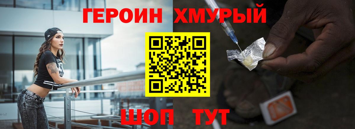 ГЕРОИН Афган  Вход с VPN  ГЕРОИН  Ипатово 
