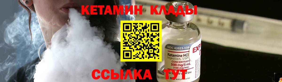 Ипатово  MEGA ONION  Вход с VPN  Кетамин ketamine  КЕТАМИН VHQ 