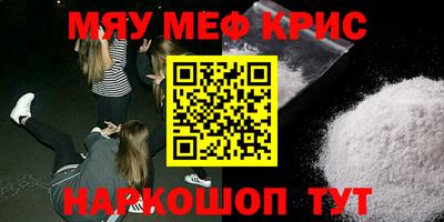 сатива Жуковский