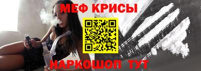 сатива Жуковский