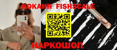 меф Заволжье