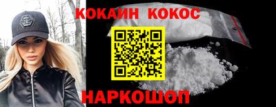 соль курить ск Заводоуковск