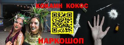 меф Заволжье