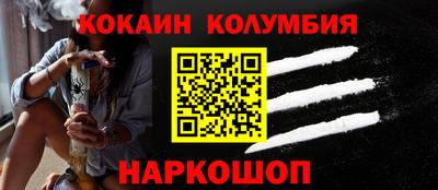 сатива Жуковский