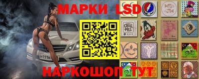 меф Заволжье