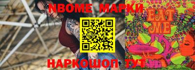 соль курить ск Заводоуковск