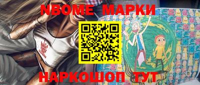 меф Заволжье