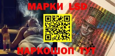 соль курить ск Заводоуковск