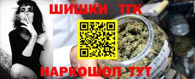 соль курить ск Заводоуковск
