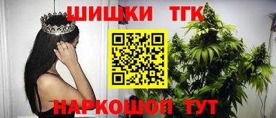 соль курить ск Заводоуковск