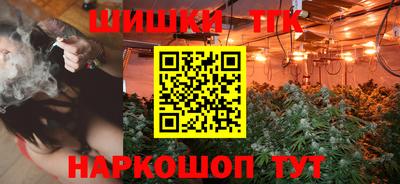 соль курить ск Заводоуковск