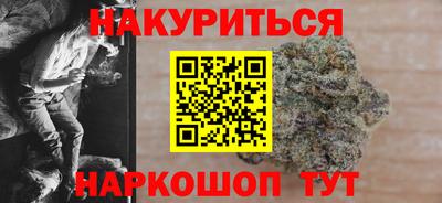 сатива Жуковский