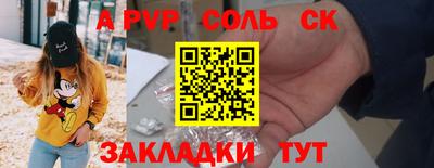 соль курить ск Заводоуковск