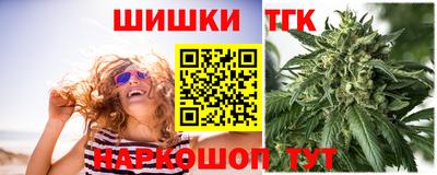 сатива Жуковский