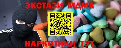 меф Заволжье