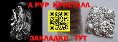сатива Жуковский