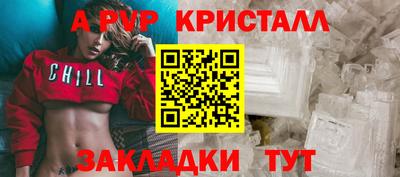 меф Заволжье