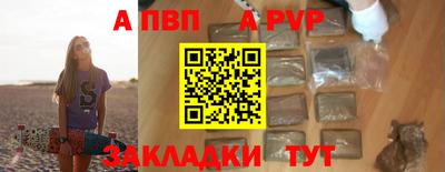 сатива Жуковский