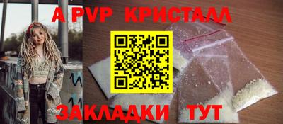соль курить ск Заводоуковск