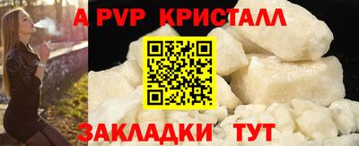 сатива Жуковский