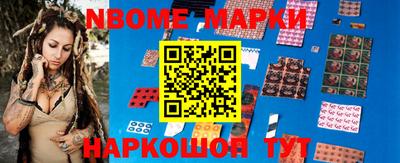 меф Заволжье