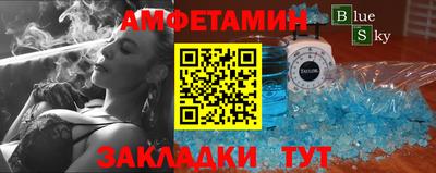 соль курить ск Заводоуковск