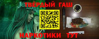 соль курить ск Заводоуковск