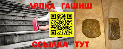 сатива Жуковский