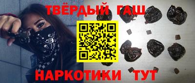 соль курить ск Заводоуковск