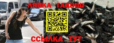 меф Заволжье