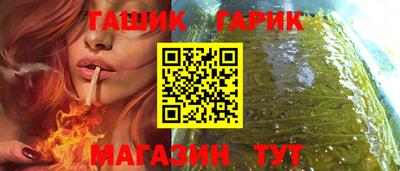 сатива Жуковский