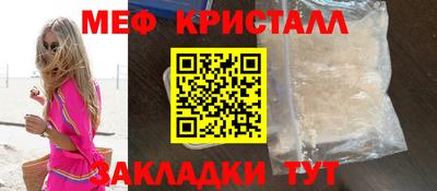 соль курить ск Заводоуковск