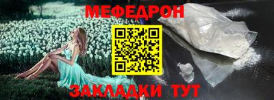 сатива Жуковский