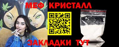 сатива Жуковский