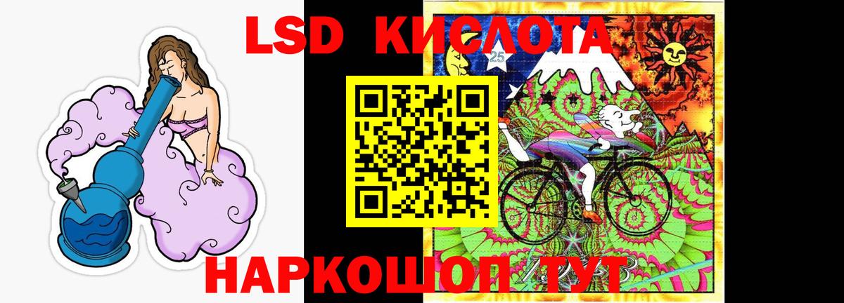 Ипатово  Лсд 25 экстази кислота  Вход с VPN 
