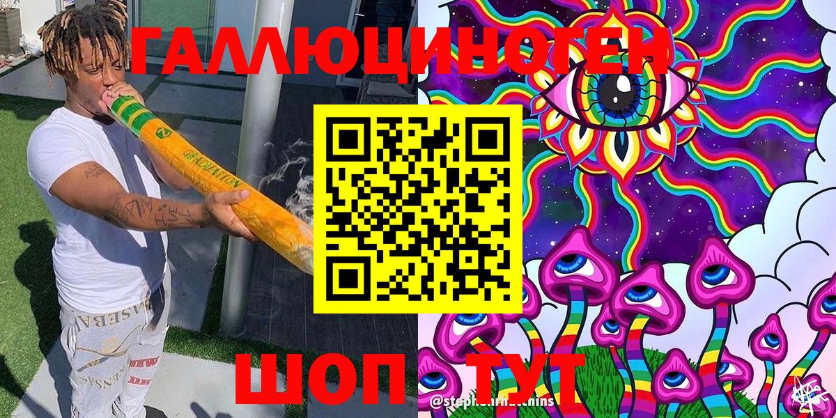Галлюциногенные грибы мицелий Ипатово
