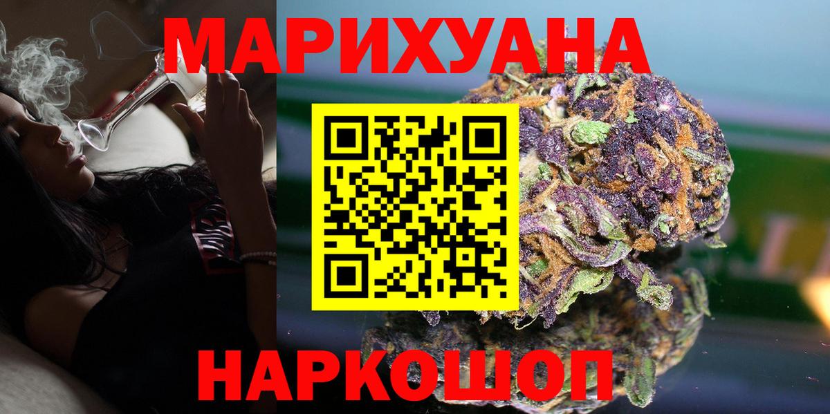 МАРИХУАНА сатива  Вход с VPN  Ипатово  Конопля план  МАРИХУАНА тримм 